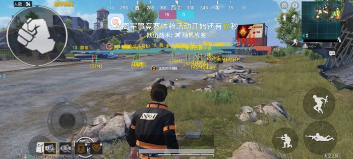 和平精英内部辅助软件有哪些（和平精英辅助软件有哪些怎么下载）