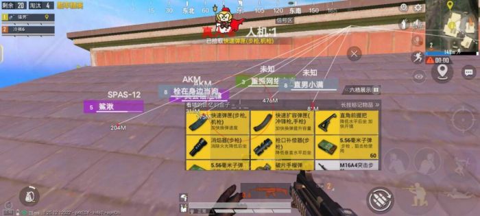 官方辅助和平精英软件有哪些（和平精英辅助器软件有哪些）