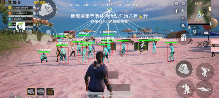 和平精英外挂有多疯狂（和平精英外挂有多泛滥）